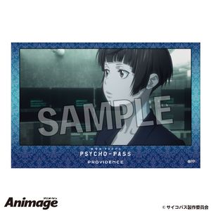 극장판 PSYCHO-PASS 사이코패스 PROVIDENCE_스택 블록 9