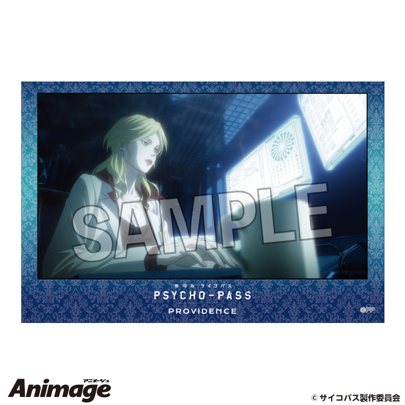 劇場版 PSYCHO-PASS サイコパス PROVIDENCE_積み積みブロック　10