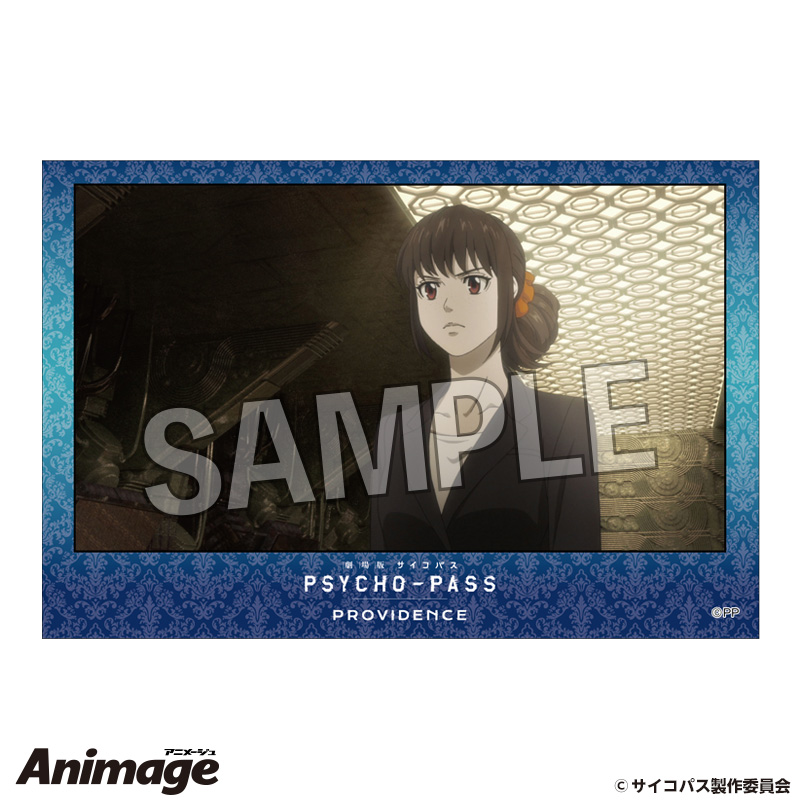 劇場版 PSYCHO-PASS サイコパス PROVIDENCE_積み積みブロック　20