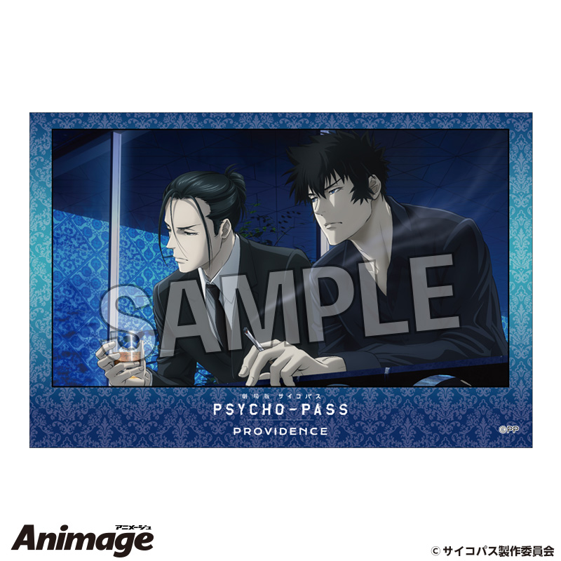 FC限定 PSYCHO-PASS ANTERCTIC DOROPS 狡噛慎也 FC限定】 PSYCHO-PASS ANTERCTIC DOROPS 狡噛慎也（PSYCHO-PASS