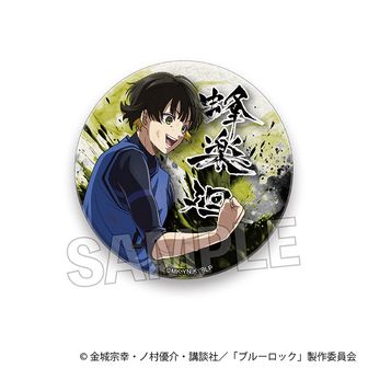Caligula 響鍵介 BIG缶バッジ Caligula 響鍵介 BIG缶バッジ Caligula 響鍵介 BIG缶バッジ