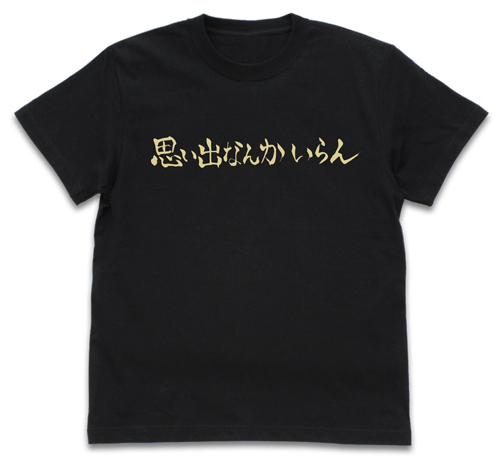 ハイキュー!! TO THE TOP_Sサイズ_稲荷崎高校バレーボール部「思い出なんかいらん」応援旗 Tシャツ/BLACK-