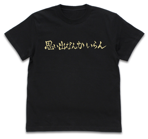 ハイキュー!! TO THE TOP_XLサイズ_稲荷崎高校バレーボール部「思い出なんかいらん」応援旗 Tシャツ/BLACK-