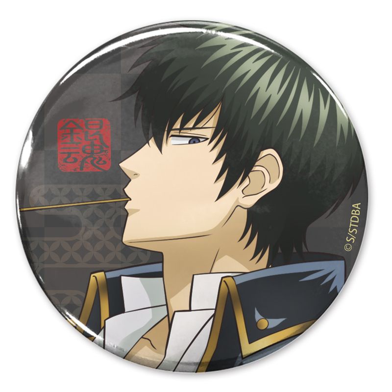銀魂 土方十四郎 JF ジャンプフェスタ 2017 幼少期 缶バッジ 銀魂．_描き下ろし 土方十四郎 缶バッジ 屋台食べ歩きVer. | 銀魂公式