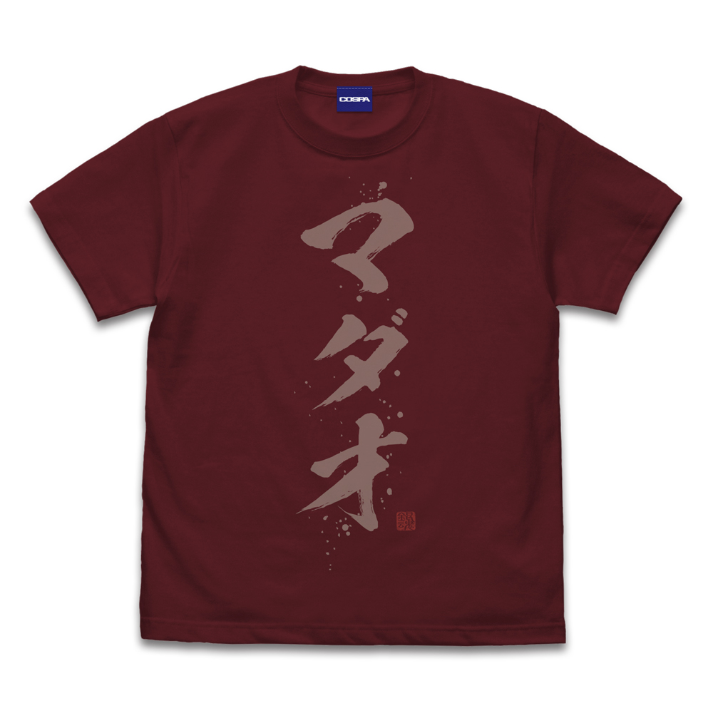 銀魂_Sサイズ_MADAO TシャツVer.2.0/BURGUNDY