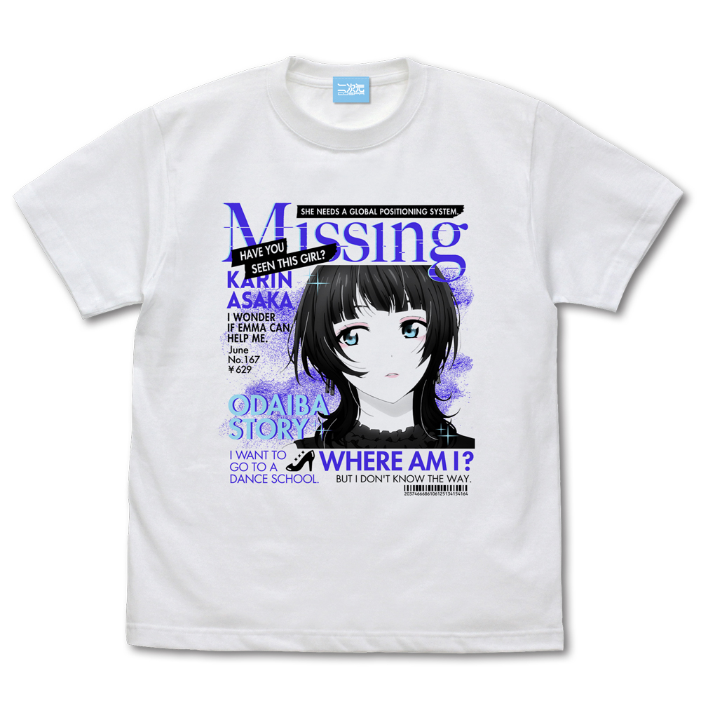 ラブライブ！虹ヶ咲学園スクールアイドル同好会_Sサイズ_朝香 果林 エモーショナルTシャツ/WHITE-