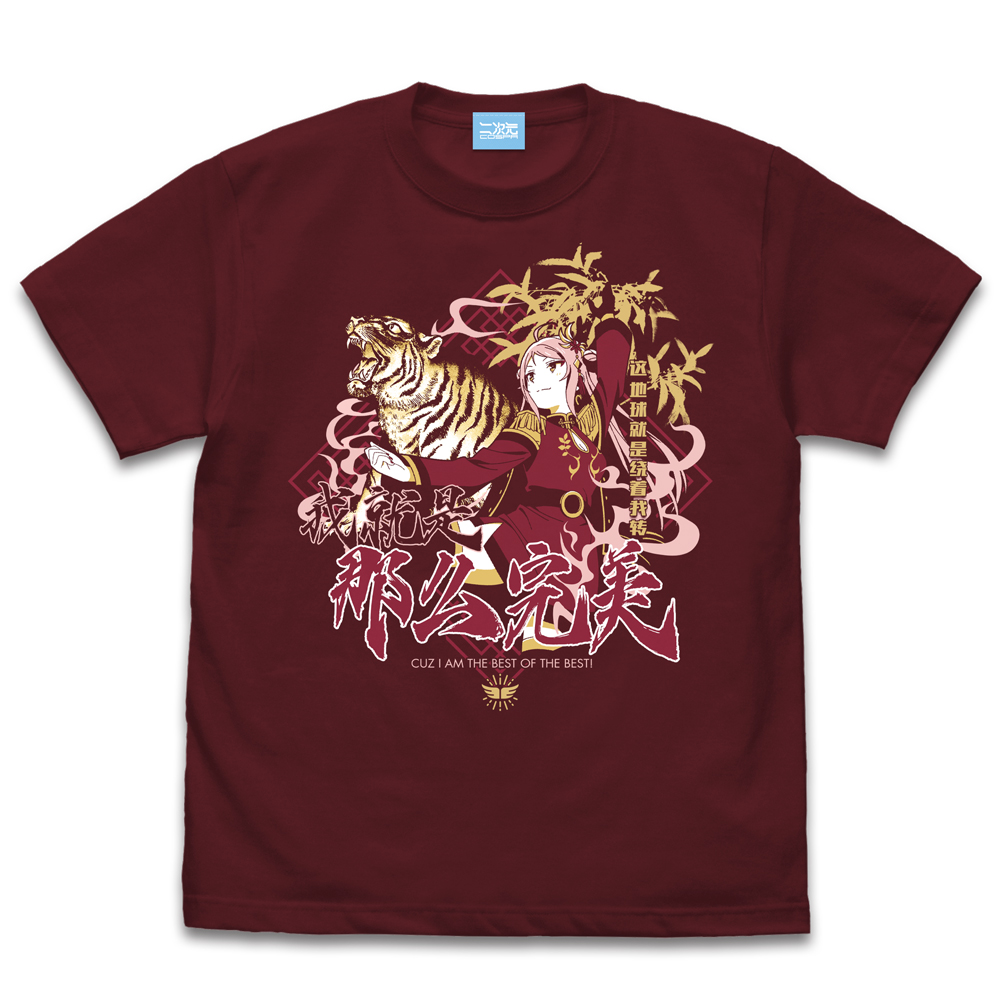 ラブライブ！虹ヶ咲学園スクールアイドル同好会_Mサイズ_鐘 嵐珠 エモーショナルTシャツ/BURGUNDY-