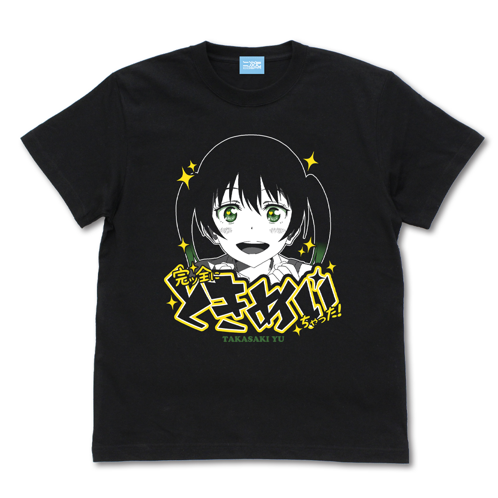 ラブライブ！虹ヶ咲学園スクールアイドル同好会_Mサイズ_高咲 侑 エモーショナルTシャツ/BLACK-