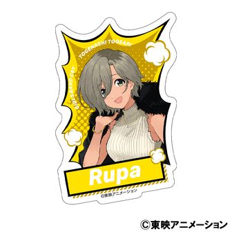 トゲナシトゲアリ ライブマフラータオルセット ガールズバンドクライ ガールズバンドクライ】トゲナシトゲアリ マフラータオル: 雑貨