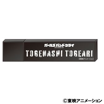 全種セット 絵馬風キーホルダー ガールズバンドクライ 正月晴れ着衣装 全種セット 絵馬風キーホルダー ガールズバンドクライ 正月