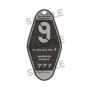 괴수 8호_모텔키링 괴수 9호
