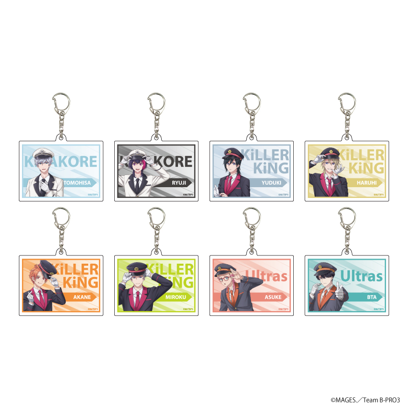 B-PROJECT?熱烈＊ラブコール?_アクリルキーホルダー02/駅員ver. BOX01 BOX(全8種)(描き下ろしイラスト)【コンプリートBOX/8個入り】