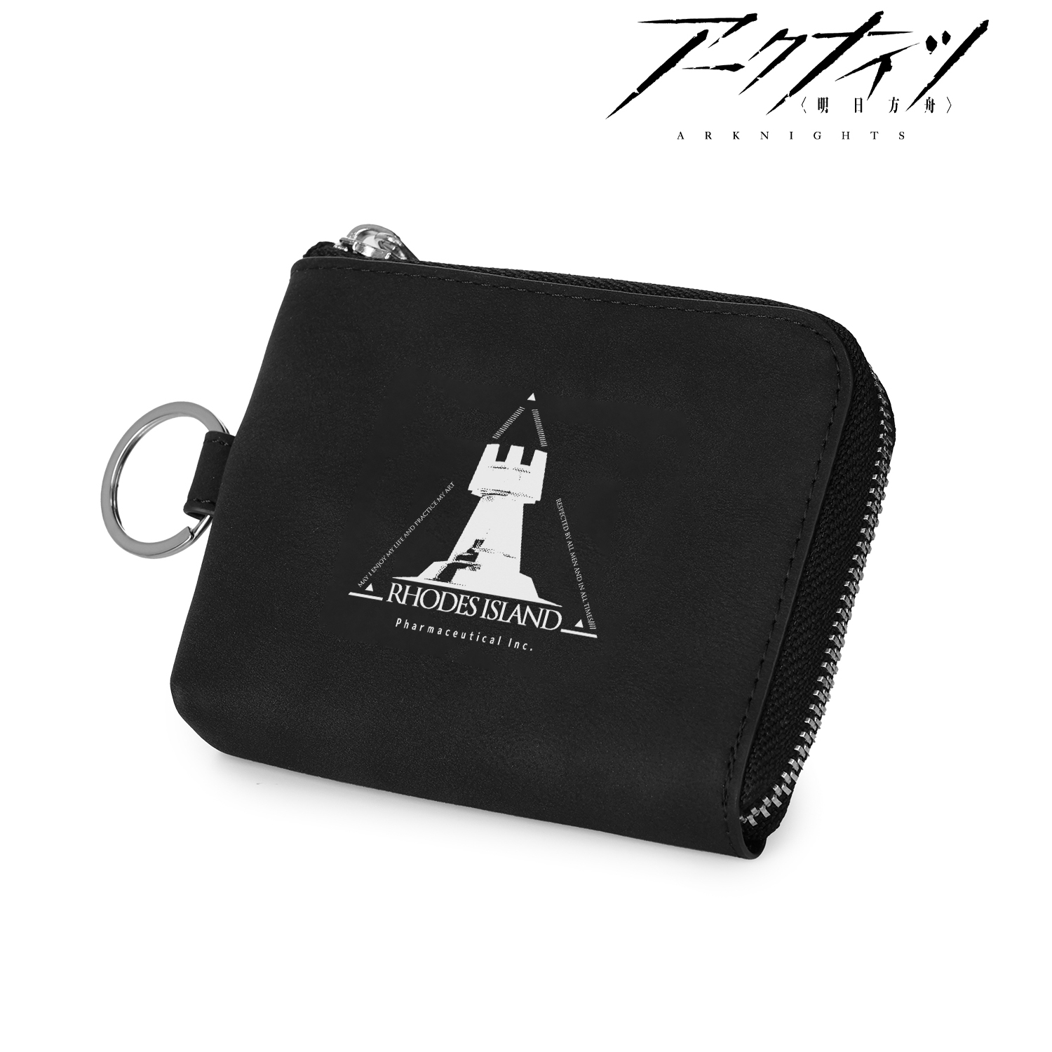 アークナイツ_ロドス ヴィンテージミニ財布 | 公式グッズ・公式