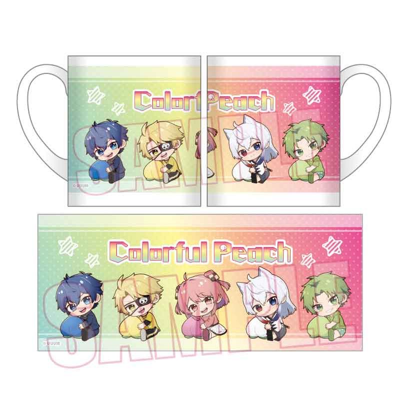 カラフルピーチ_ぎゅぎゅっとマグカップ /B | カラフルピーチ公式