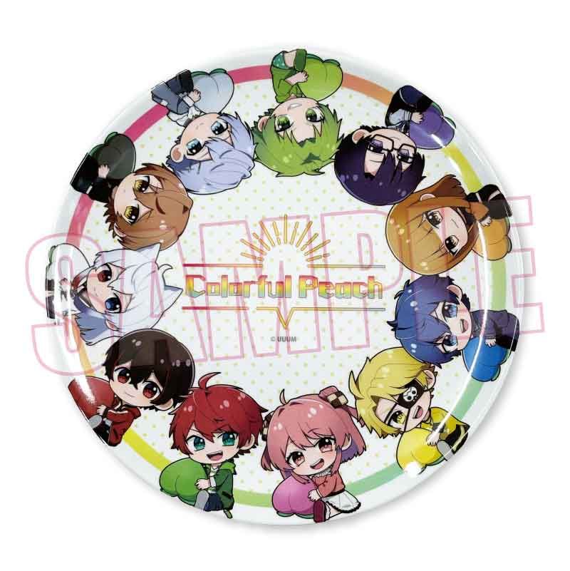 カラフルピーチ_ぎゅぎゅっとプレート | カラフルピーチ公式グッズ
