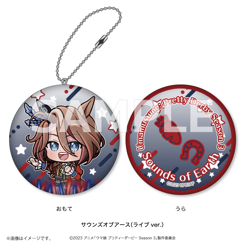 ウマ娘 プリティーダービー Season 3_あにぽぷ ダイカットクッションキーホルダー サウンズオブアース(ライブver.)