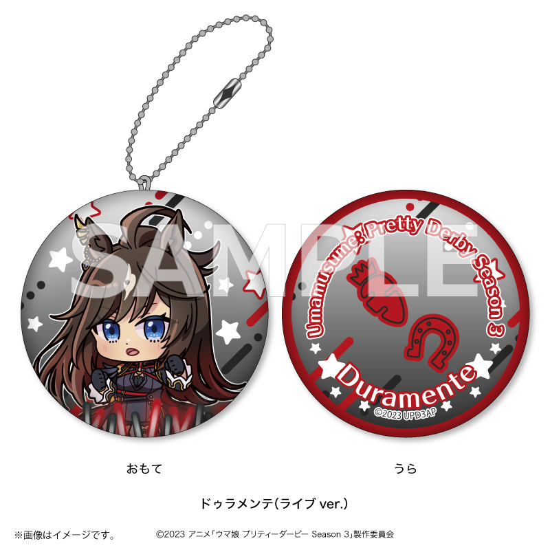 ウマ娘 プリティーダービー Season 3_あにぽぷ ダイカットクッションキーホルダー ドゥラメンテ(ライブver.)