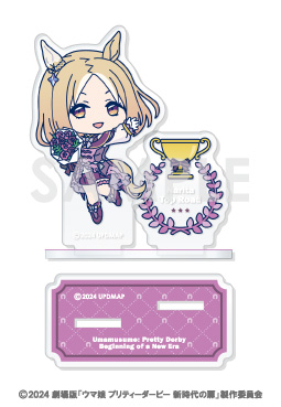劇場版 ウマ娘 プリティーダービー 新時代の扉_ミニキャラアクリルスタンド 7 ナリタトップロード