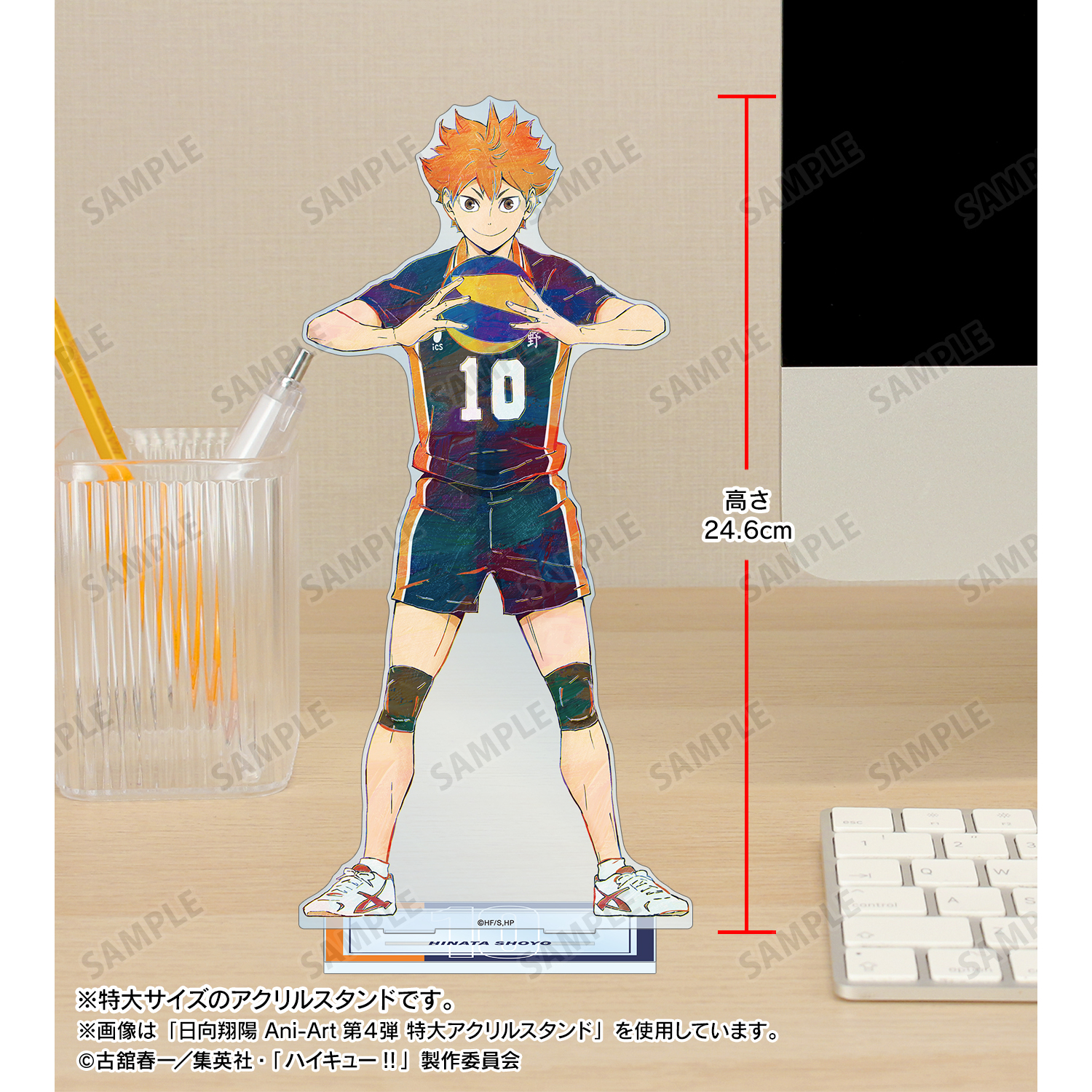 ハイキュー!!_山口 忠 Ani-Art 第4弾 特大アクリルスタンド