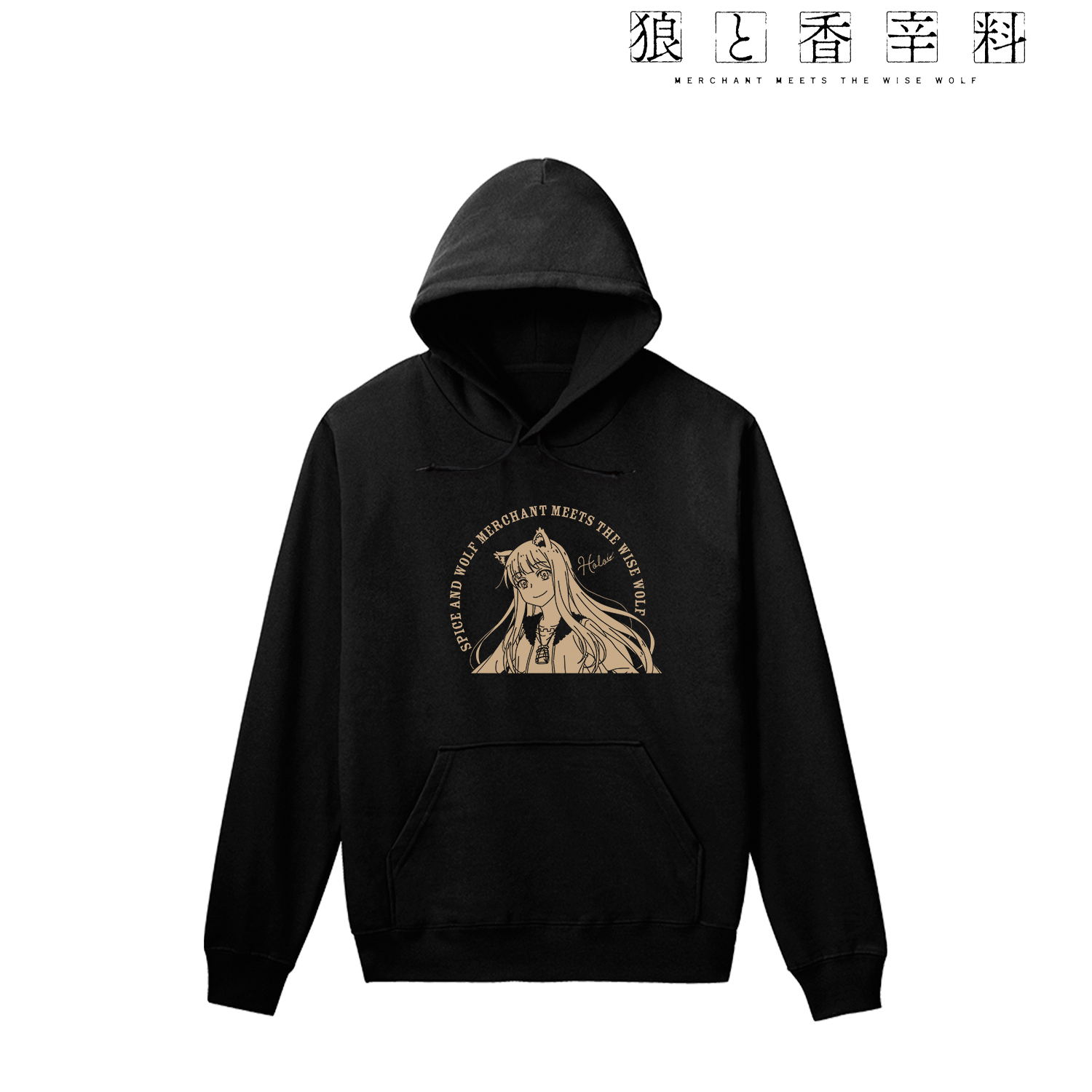 狼と香辛料 MERCHANT MEETS THE WISE WOLF_(サイズ/XXL)_ホロ カレッジパーカーレディース