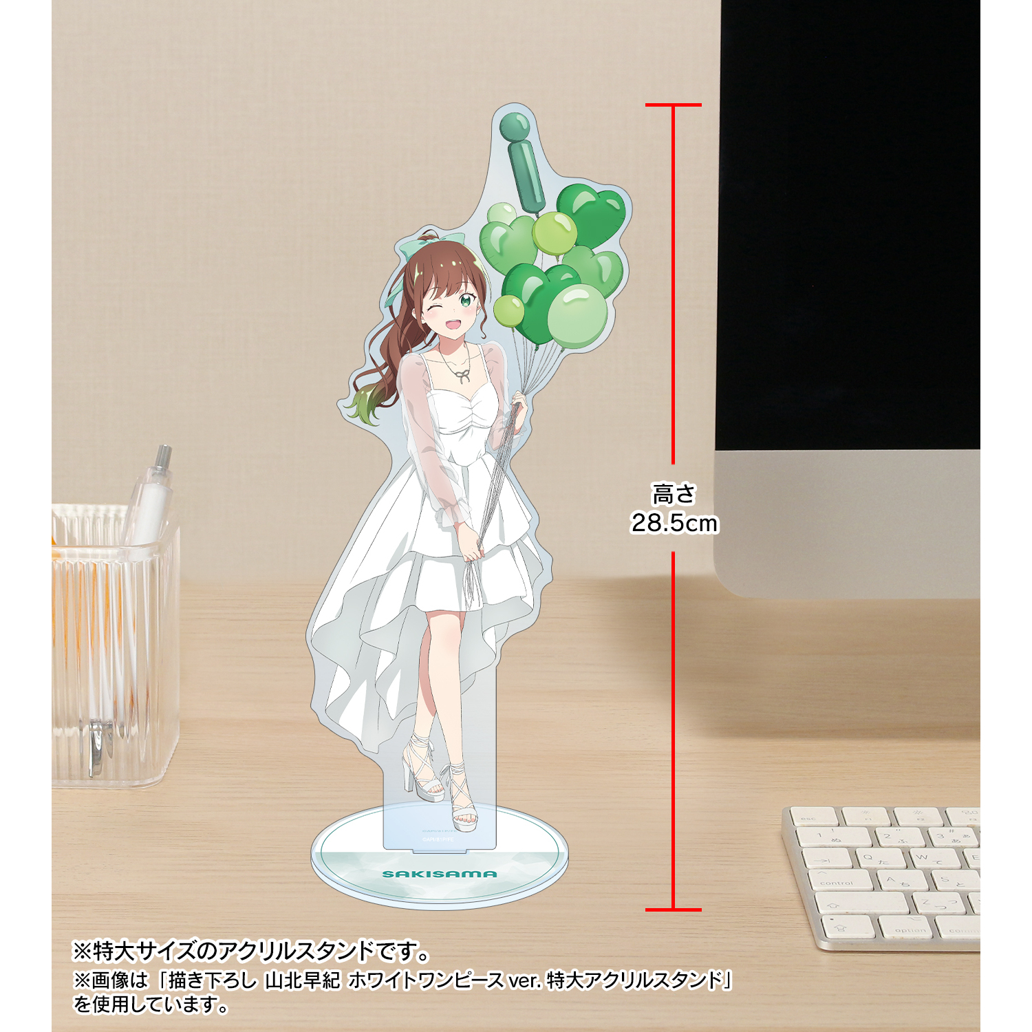 i☆Ris 芹澤優】アクスタ・アクキー・マルチスタンド他（ギフトーレ）