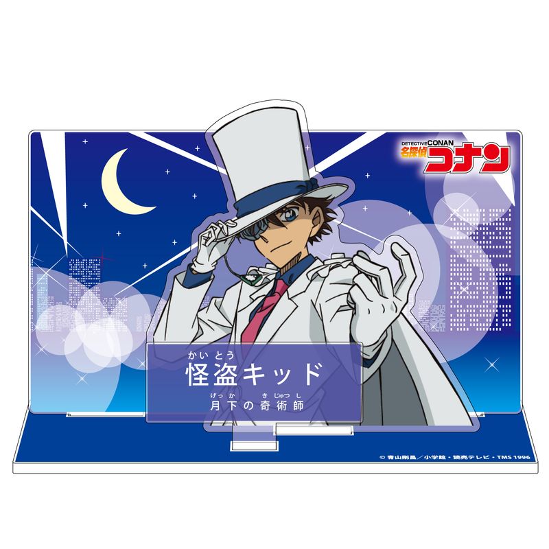 名探偵コナン 怪盗キッドグッズまとめ売り Amazon.co.jp: コナン 怪盗 キッド グッズ 売り まじっく快斗 : おもちゃ