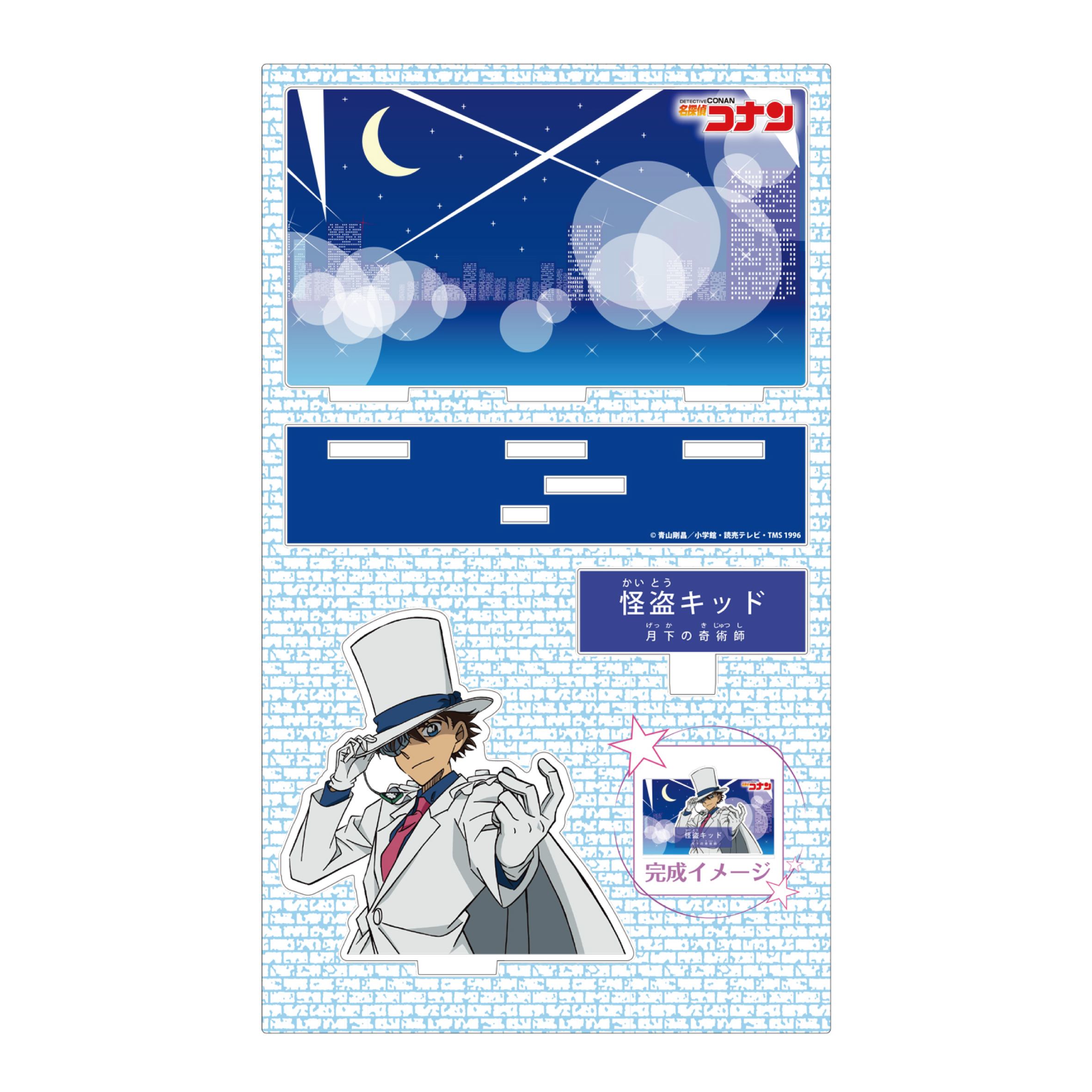 怪盗キッド ぬいぐるみ＆アクリルスタンド&トートバッグセット 怪盗キッド ぬいぐるみ＆アクリルスタンド&トートバッグセット