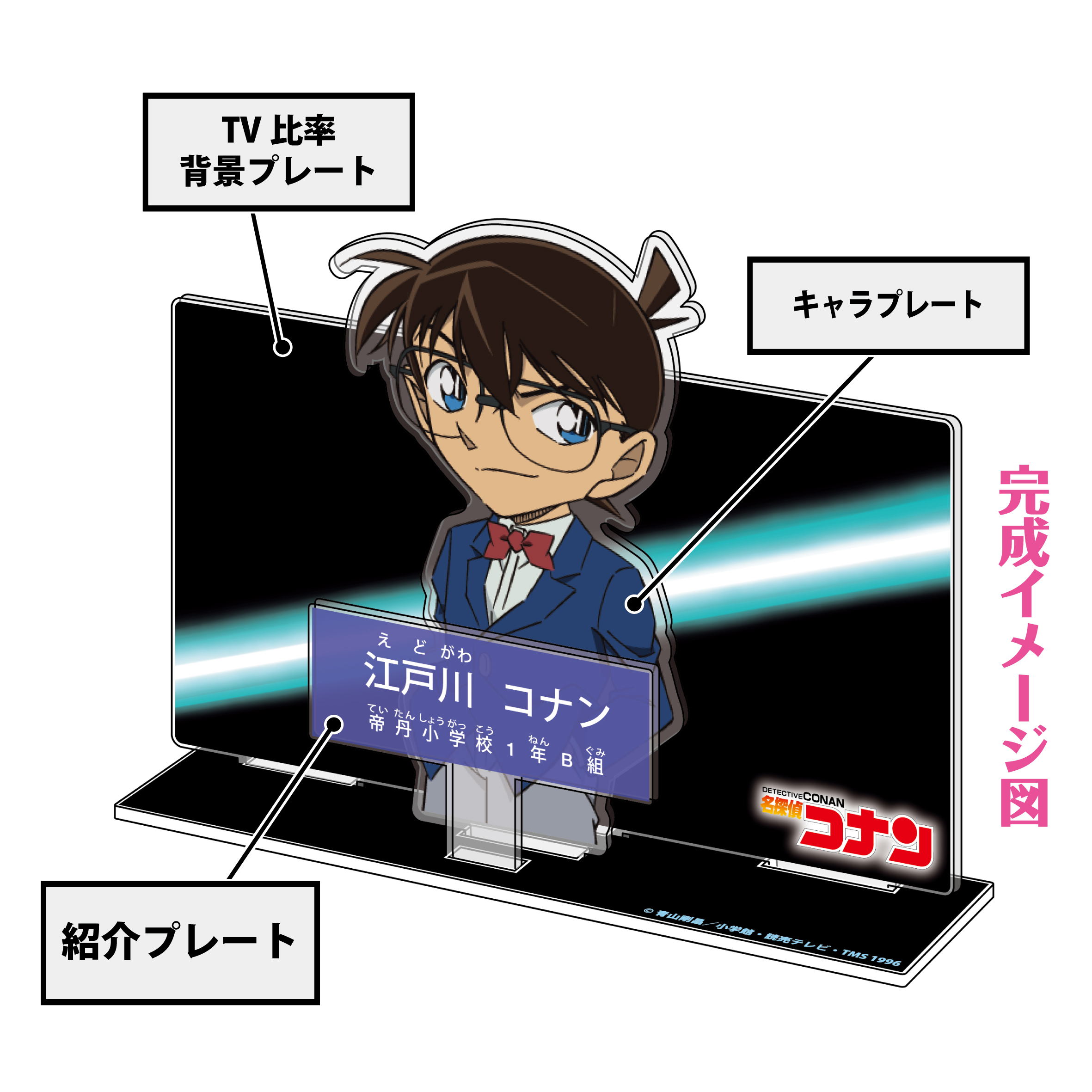 名探偵コナン_キャラクター紹介アクリルスタンドVol.1 安室透