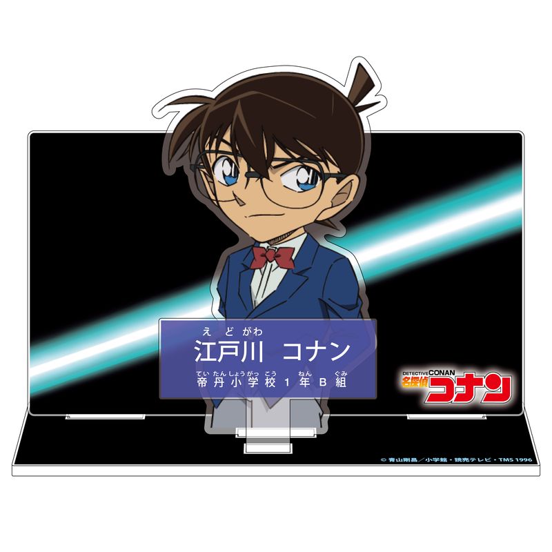 名探偵コナン_キャラクター紹介アクリルスタンドVol.1 江戸川コナン 