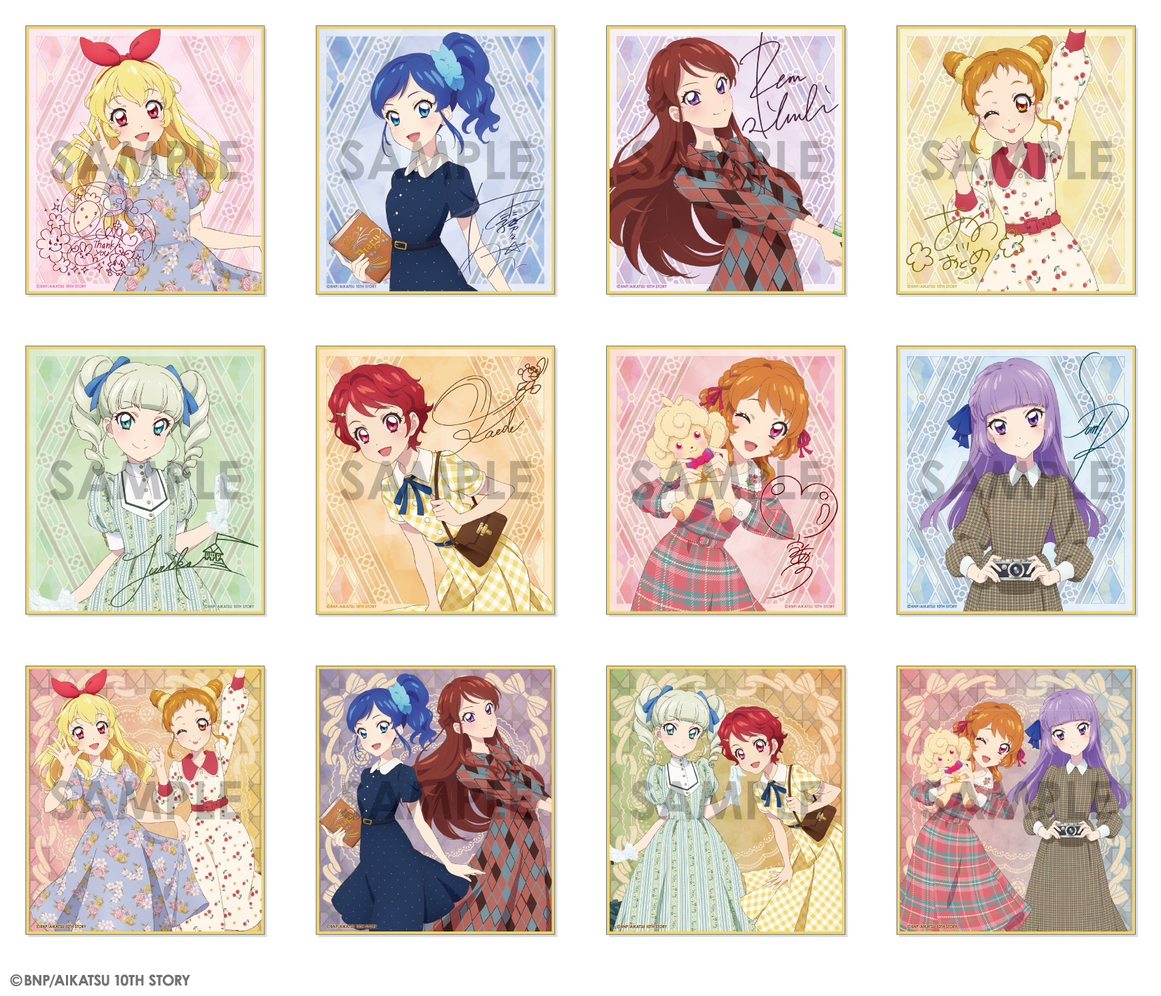 Amazon.co.jp: オールアイカツ 色紙ART コンプリート 劇場版