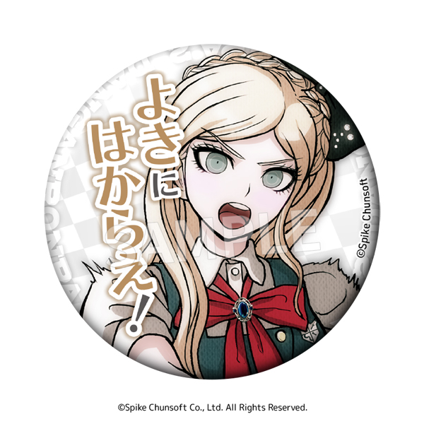 スーパーダンガンロンパ2 さよなら絶望学園_セリフ缶バッジ Vol