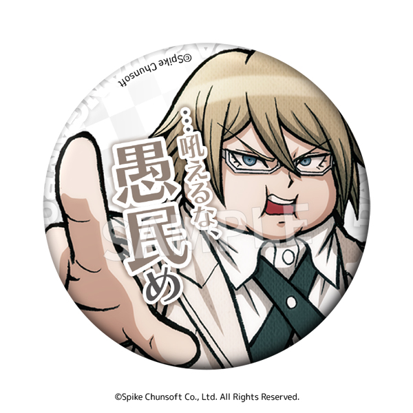 スーパーダンガンロンパ2 さよなら絶望学園_セリフ缶バッジ Vol