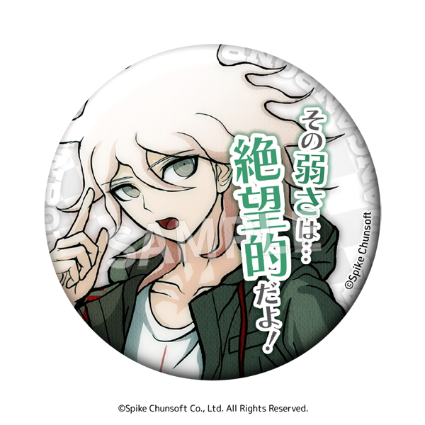 スーパーダンガンロンパ2 さよなら絶望学園_セリフ缶バッジ Vol