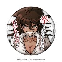 スーパーダンガンロンパ2 さよなら絶望学園_セリフ缶バッジ Vol.2【BOX