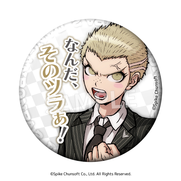 スーパーダンガンロンパ2 さよなら絶望学園_セリフ缶バッジ Vol