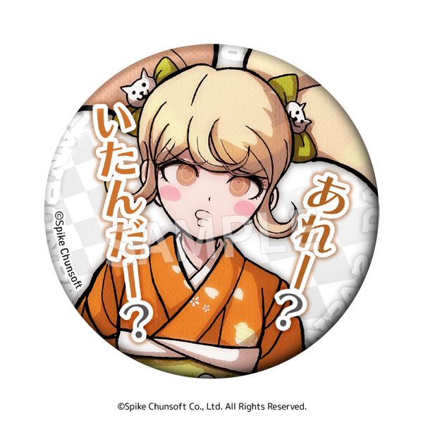 スーパーダンガンロンパ2 さよなら絶望学園_セリフ缶バッジ Vol