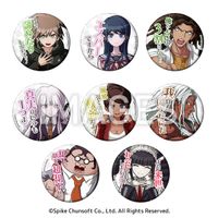 ダンガンロンパ_セリフ缶バッジ Vol.1【BOX／8個入り】 | ダンガン