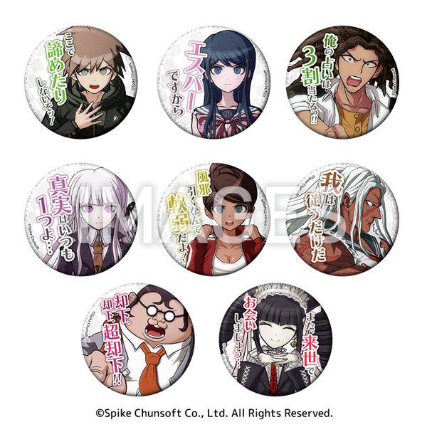 ダンガンロンパ_セリフ缶バッジ Vol.1【BOX／8個入り】 | ダンガン