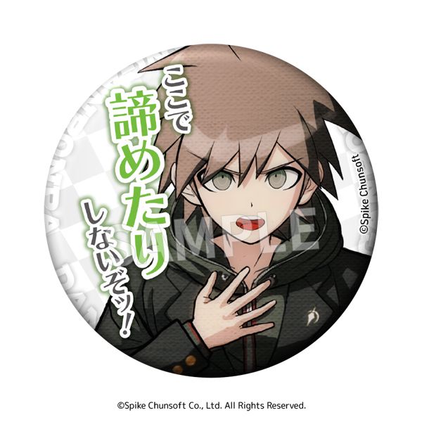 ダンガンロンパ_セリフ缶バッジ Vol.1【BOX／8個入り】 | ダンガン