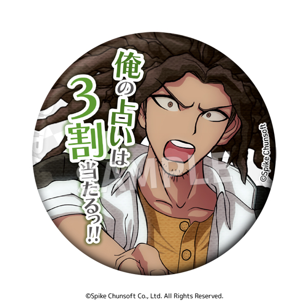 ダンガンロンパ_セリフ缶バッジ Vol.1【BOX／8個入り】 | 公式