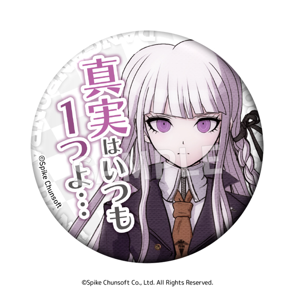 ダンガンロンパ_セリフ缶バッジ Vol.1【BOX／8個入り】 | 公式