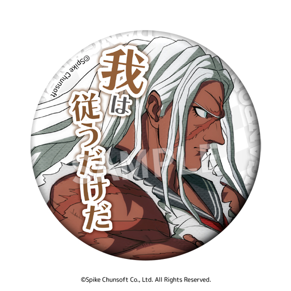 ダンガロンパ 缶バッジ 1BOX Amazon.co.jp: ダンガンロンパシリーズ X mixx garden キャラ
