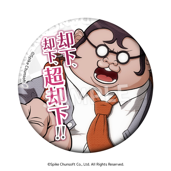 ダンガロンパ 缶バッジ 1BOX Amazon.co.jp: ダンガンロンパシリーズ X mixx garden キャラ