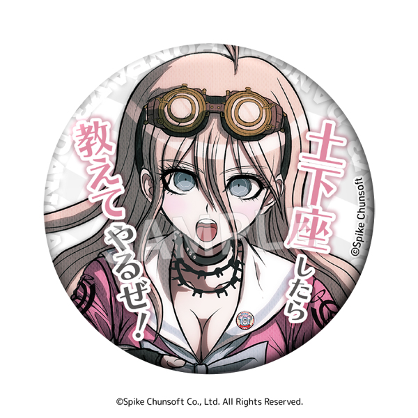 ニューダンガンロンパV3 最原終一 みんなのコロシアイ新学期 缶バッジ ニューダンガンロンパV3 みんなのコロシアイ新学期」より、新規描き