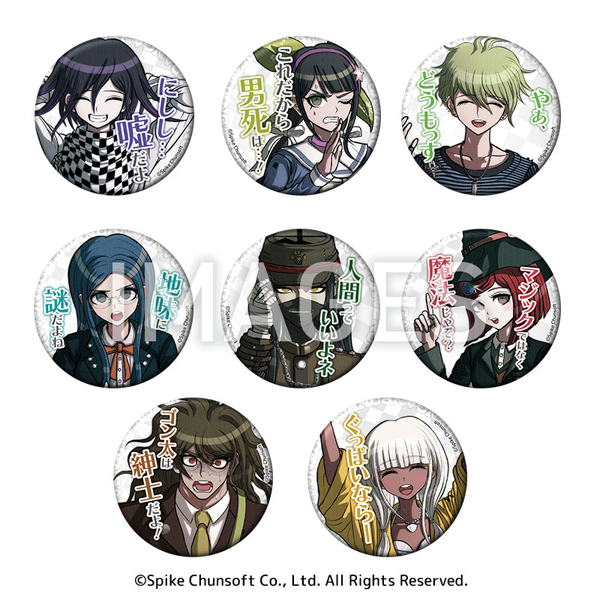 ニューダンガンロンパV3 みんなのコロシアイ新学期_セリフ缶バッジ Vol.2【BOX／8個入り】