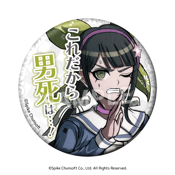 ダンガンロンパ 王馬小吉 セリフ缶バッジ スクエア 3個セット ニューダンガンロンパV3 セリフ缶バッジ 王馬小吉 - メルカリ