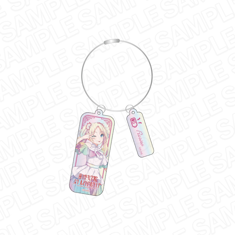 ラブライブ!蓮ノ空女学院スクールアイドルクラブ_オーロラワイヤーキーホルダー 大沢瑠璃乃 洋装 ver