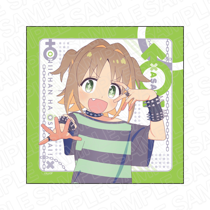 お兄ちゃんはおしまい!_マイクロファイバー 桜花あさひ みんなで厨二病 ver.