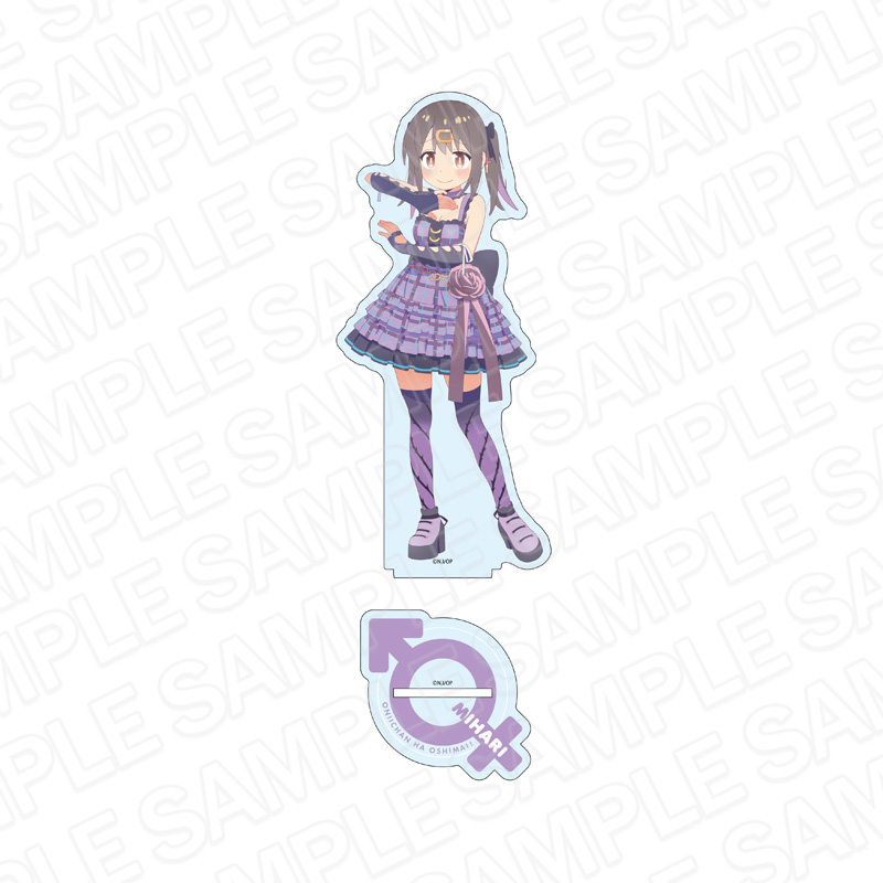 お兄ちゃんはおしまい!_デカアクリルスタンド 緒山みはり みんなで厨二病 ver.