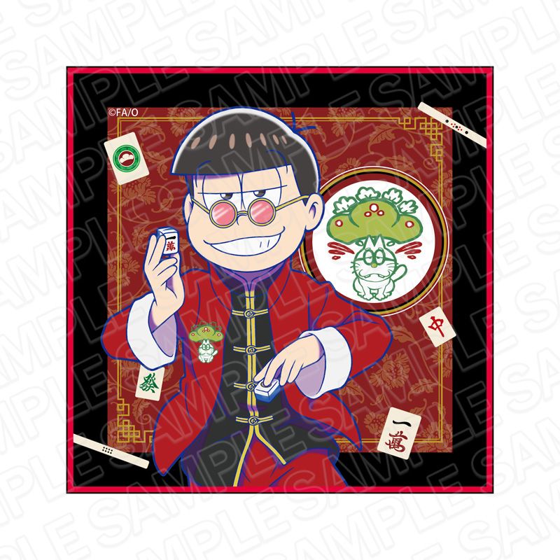 おそ松さん×Mリーグ_麻雀牌拭きミニタオル おそ松 チーム松野家 ver